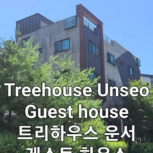 Treehouseunseo 인천